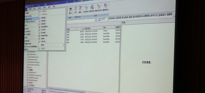 劉潭服裝今天開辦制版軟件培訓(xùn)會(huì)議