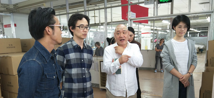 劉潭服裝接待無印良品公司員工參觀考察學(xué)習(xí)