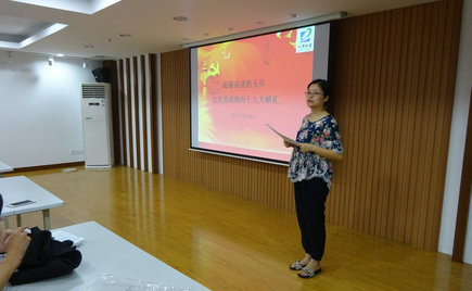 劉潭服裝召開(kāi)砥礪奮進(jìn)，以優(yōu)異的成績(jī)向十九大獻(xiàn)禮黨員大會(huì)