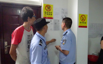 梁溪區(qū)公安分局來劉潭服裝進(jìn)行安全生產(chǎn)大檢查