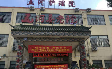 情暖重陽，愛至養(yǎng)老院|劉潭服裝志愿者與老人們歡度重陽