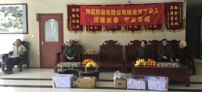 情暖重陽，愛至養(yǎng)老院|劉潭服裝志愿者與老人們歡度重陽