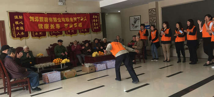 情暖重陽，愛至養(yǎng)老院|劉潭服裝志愿者與老人們歡度重陽