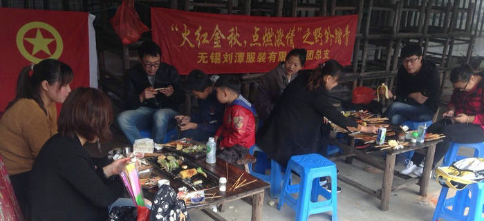 金秋十月，劉潭服裝團支部組織團員前往馬山野外踏青