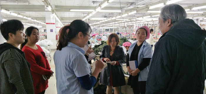 劉潭服裝邀請專家孫陸宇教授對生產(chǎn)加工管理進(jìn)行現(xiàn)場指導(dǎo)