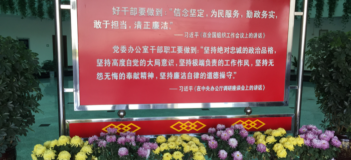 劉潭集團(tuán)董事長(zhǎng)錢(qián)伯榮一行與亳州市委書(shū)記汪書(shū)記座談交流