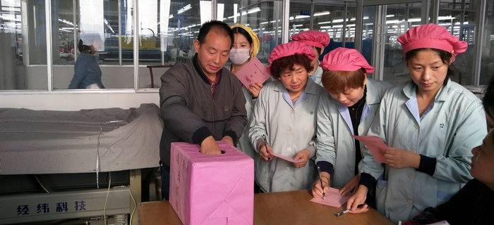 劉潭服裝工會(huì)有序組織員工進(jìn)行梁溪區(qū)人大代表補(bǔ)選活動(dòng)