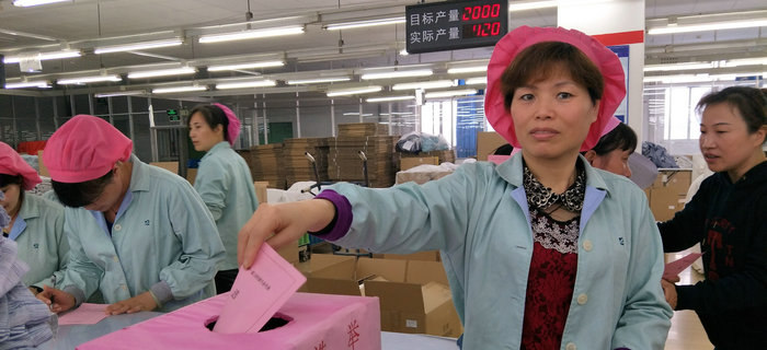 劉潭服裝工會(huì)有序組織員工進(jìn)行梁溪區(qū)人大代表補(bǔ)選活動(dòng)