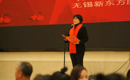 2018年無錫劉潭服裝有限公司年會圓滿舉辦