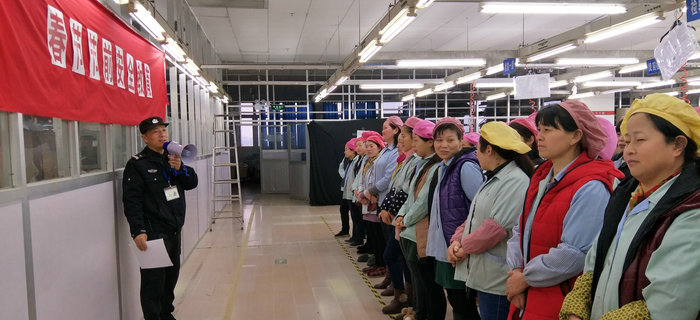 劉潭服裝舉辦春節(jié)節(jié)前安全教育培訓(xùn)