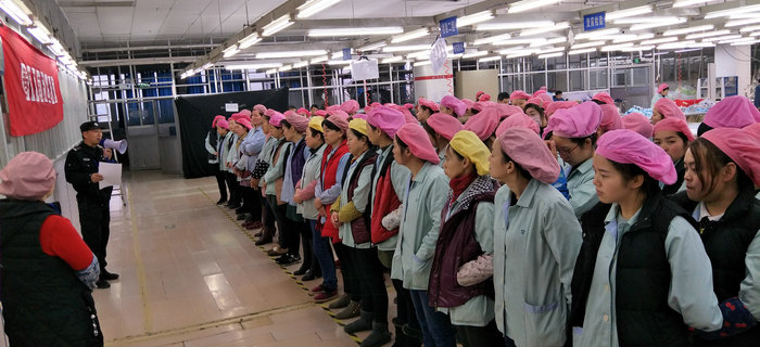 劉潭服裝舉辦春節(jié)節(jié)前安全教育培訓(xùn)