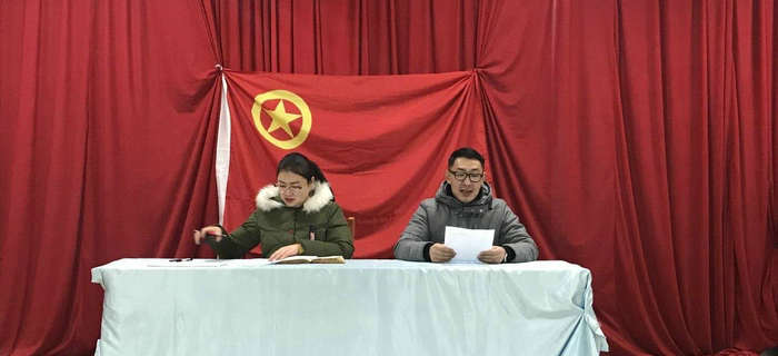 劉潭服裝團(tuán)支部召開年終交流會(huì)