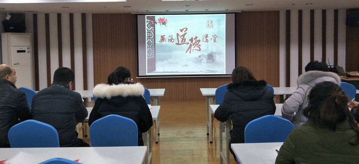 劉潭服裝黨支部黨員活動日