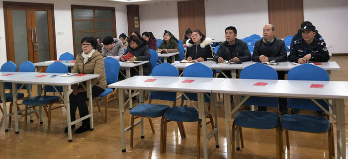 劉潭服裝黨支部黨員活動日