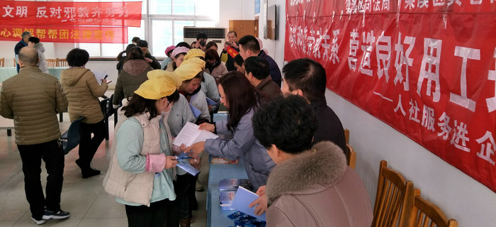 劉潭服裝：&ldquo;法潤(rùn)梁溪，情系民工&rdquo;活動(dòng)，營(yíng)造良好用工環(huán)境