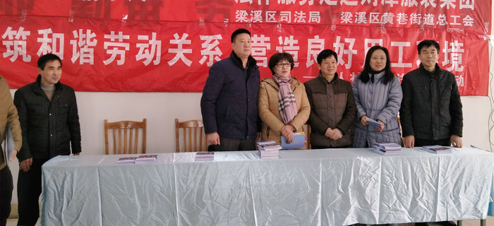 劉潭服裝：&ldquo;法潤(rùn)梁溪，情系民工&rdquo;活動(dòng)，營(yíng)造良好用工環(huán)境