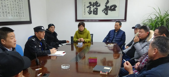 劉潭服裝就年前安全工作召開節(jié)前安全會(huì)議