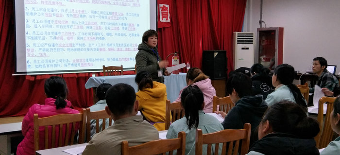 劉潭服裝舉辦歡迎新員工入職培訓(xùn)會(huì)議