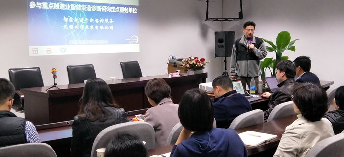 劉潭服裝參與制造業(yè)智能制造診斷咨詢，推進兩化融合進程