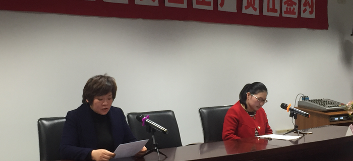 劉潭服裝召開(kāi)第十屆一次職工代表大會(huì)暨安全生產(chǎn)責(zé)任會(huì)議