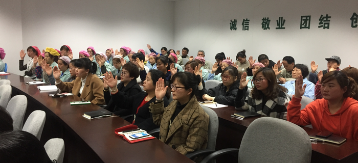 劉潭服裝召開(kāi)第十屆一次職工代表大會(huì)暨安全生產(chǎn)責(zé)任會(huì)議