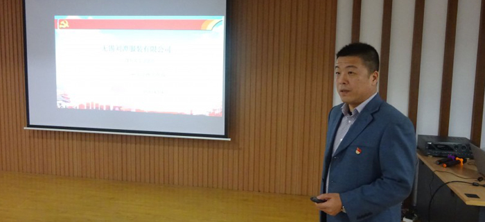 劉潭服裝學(xué)習(xí)兩會精神，跟黨走出美好明天