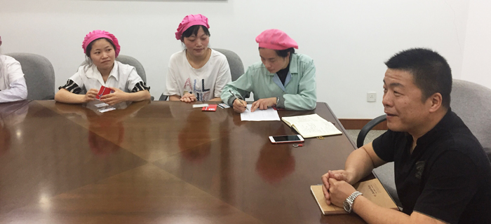 劉服先進(jìn)員工表彰大會(huì)現(xiàn)在開始 