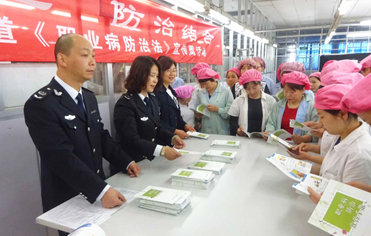 劉潭關(guān)愛員工健康，贏得未來