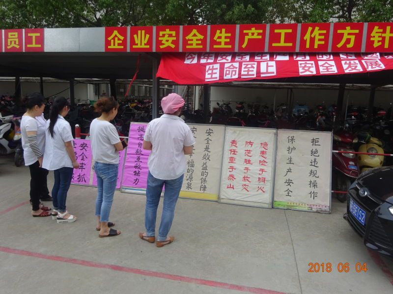 微信圖片_201806080824211