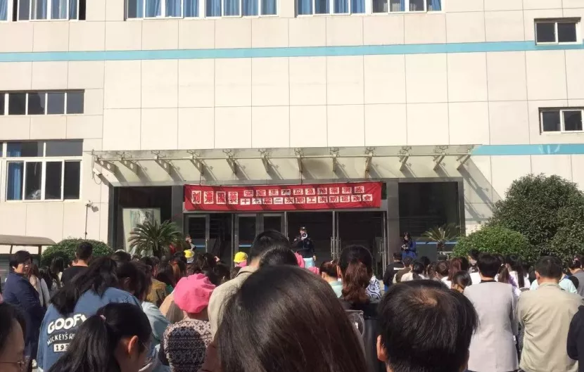 劉潭服裝十七屆二次職工消防安全運動會