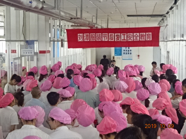 “國(guó)慶”節(jié)后安全教育培訓(xùn)