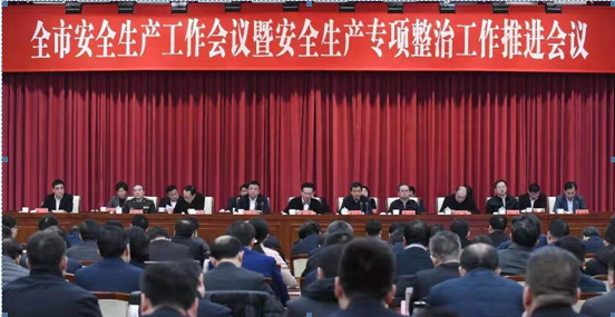 劉潭服裝參加全市安全生產(chǎn)工作會議 劉潭服裝參加全市安全生產(chǎn)工作會議