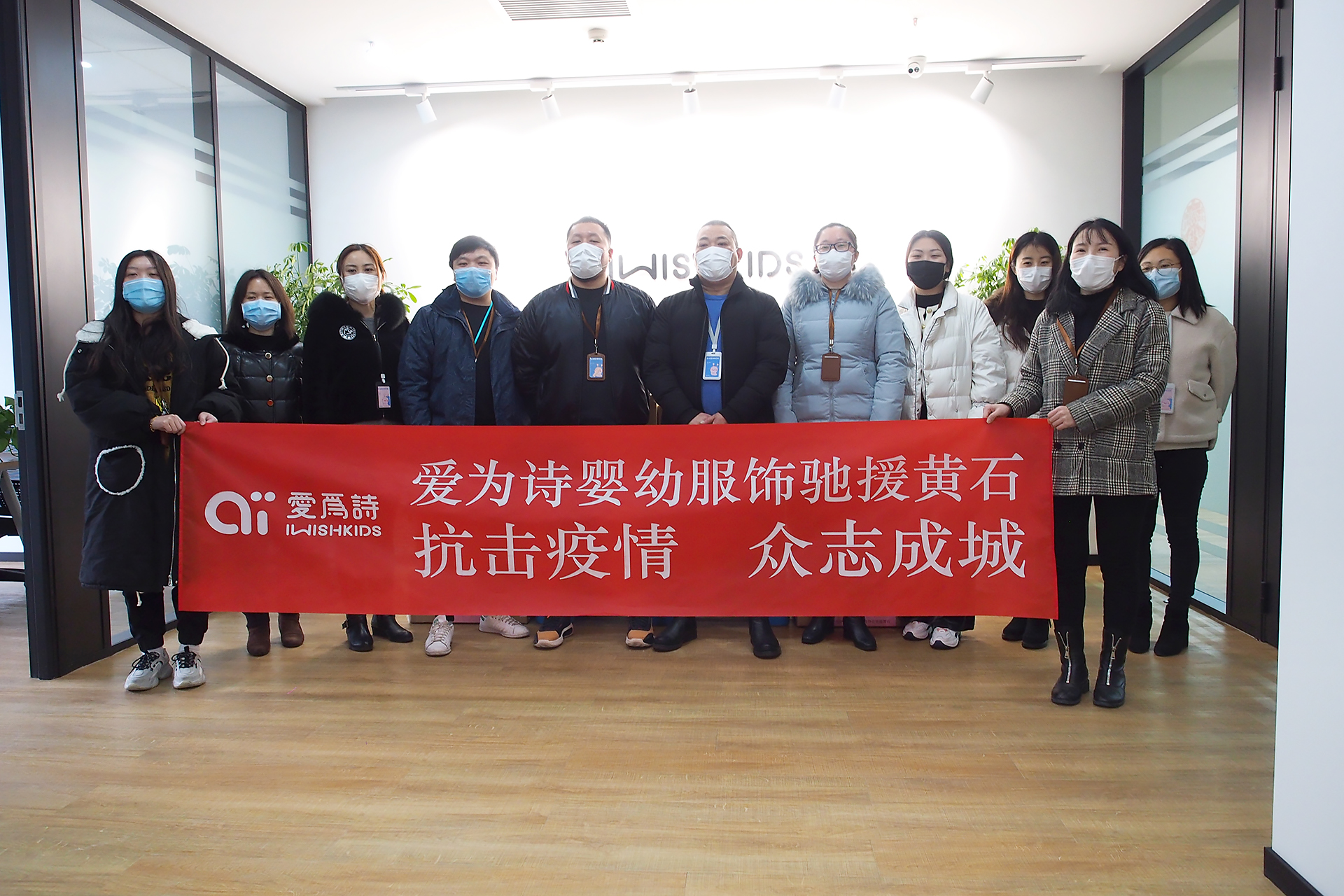 以“愛”之名，劉潭服裝捐贈物資，傳遞抗“疫”正能量！