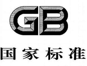 3+2 劉潭服裝帶你讀懂服裝檢測(cè)國(guó)家標(biāo)準(zhǔn)