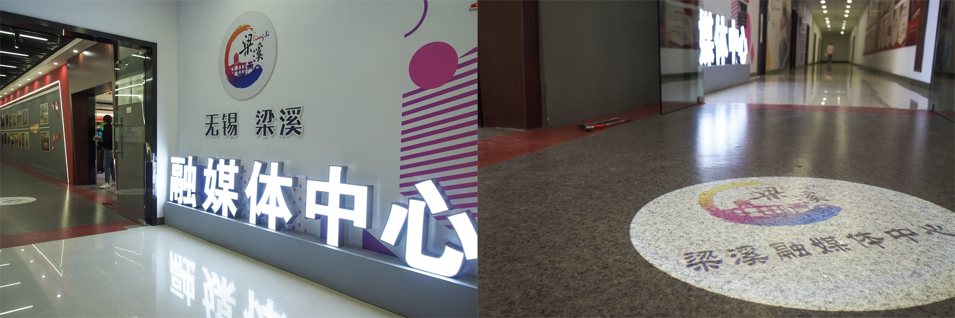 劉潭服裝直播間