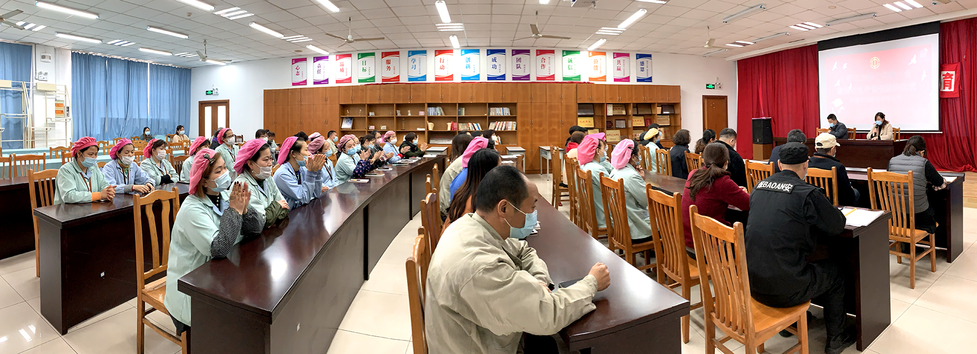 劉潭服裝職代會(huì)