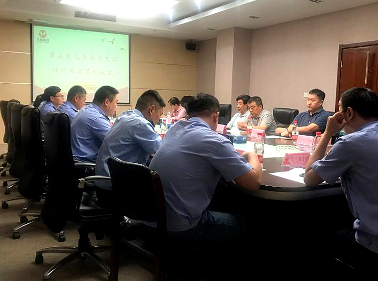 劉潭服裝廠參加基層黨建聯(lián)盟結對共建簽約儀式