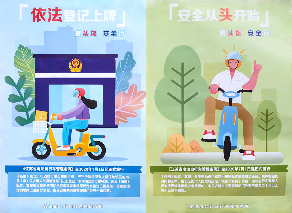 交通安全宣傳教育走進劉潭服裝廠