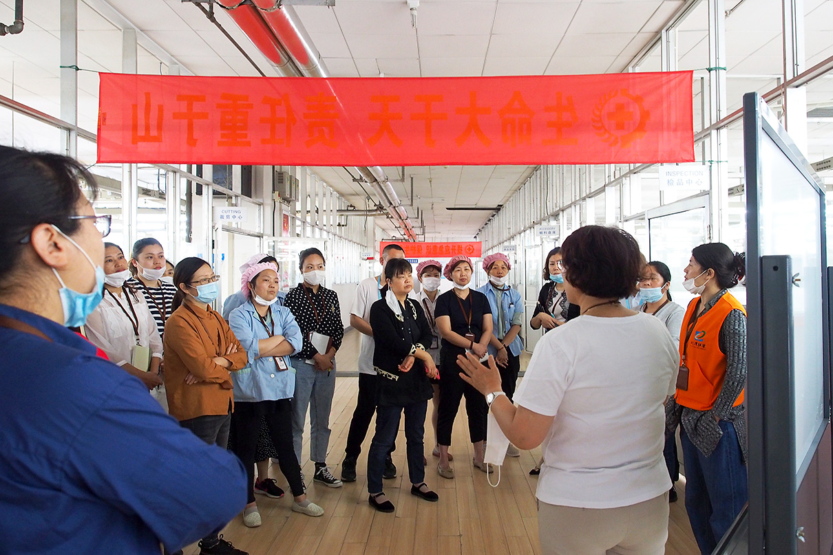 劉潭服裝MES培訓(xùn)