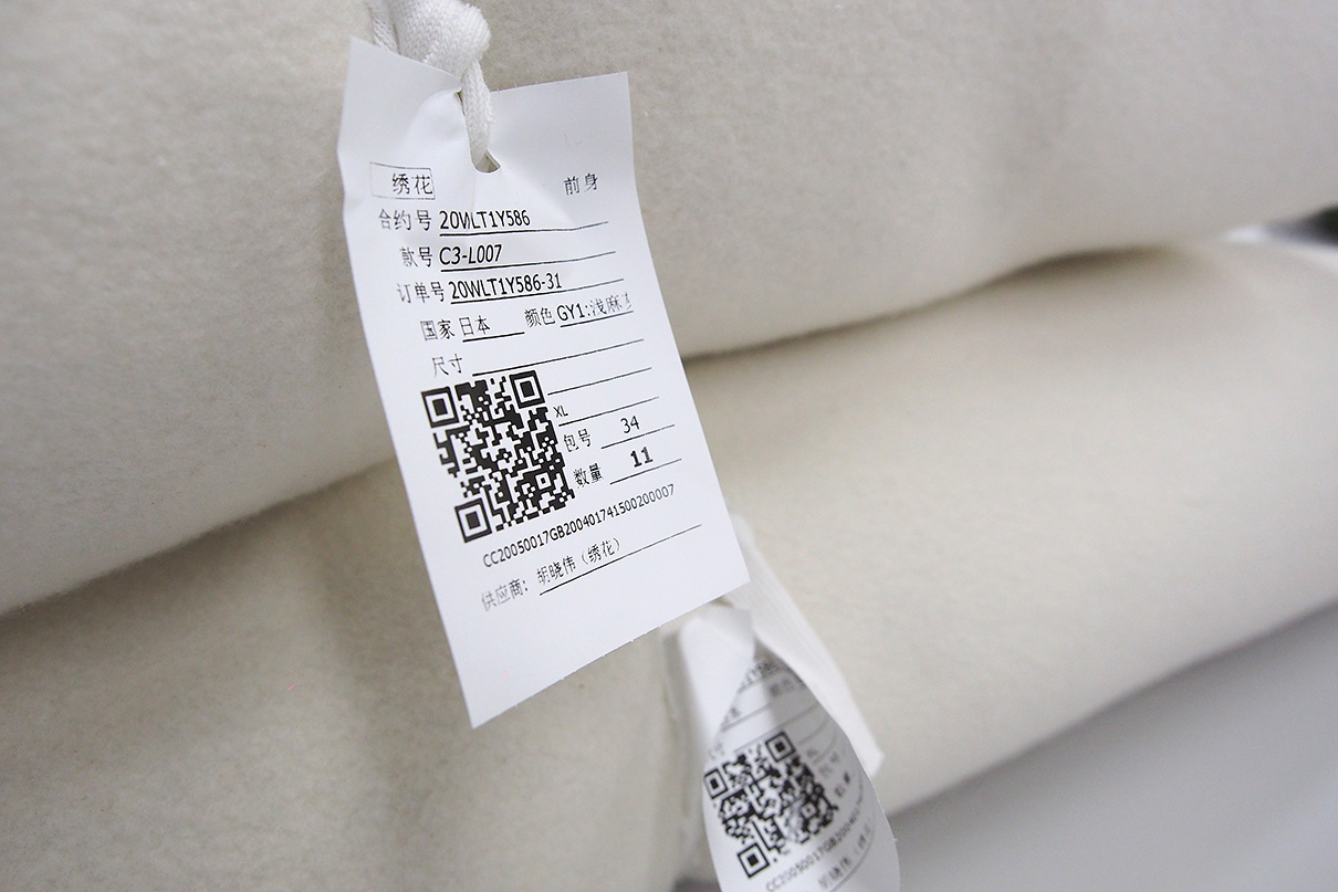 劉潭服裝MES培訓(xùn)