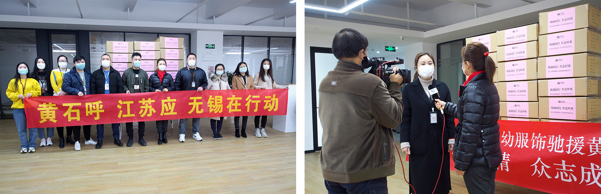 劉潭服裝愛心捐贈(zèng)