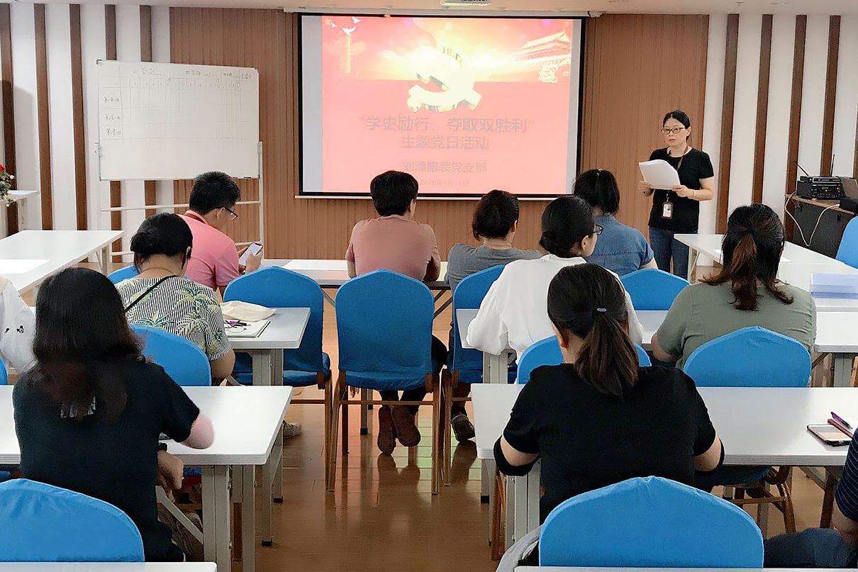 劉潭服裝廠開展黨史知識競賽活動