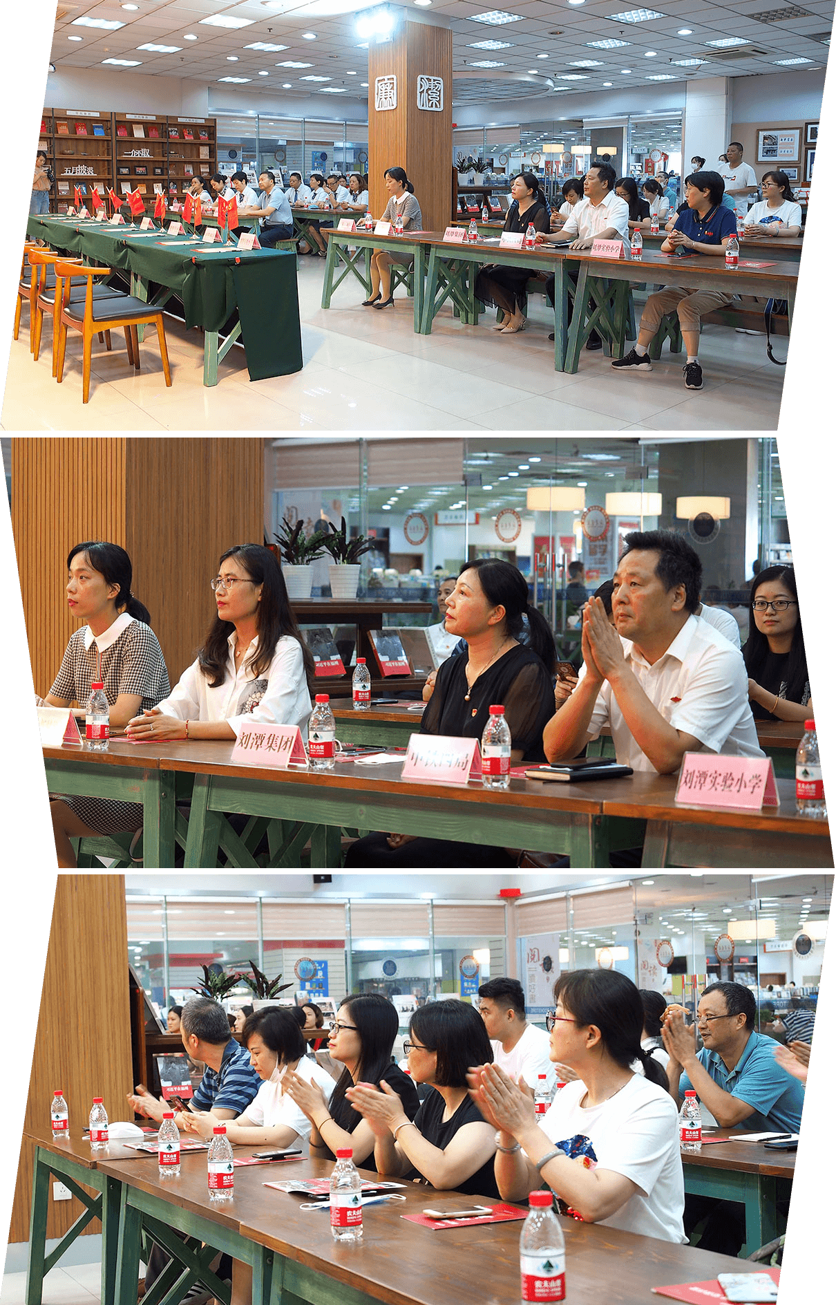 劉潭集團(tuán)黨支部