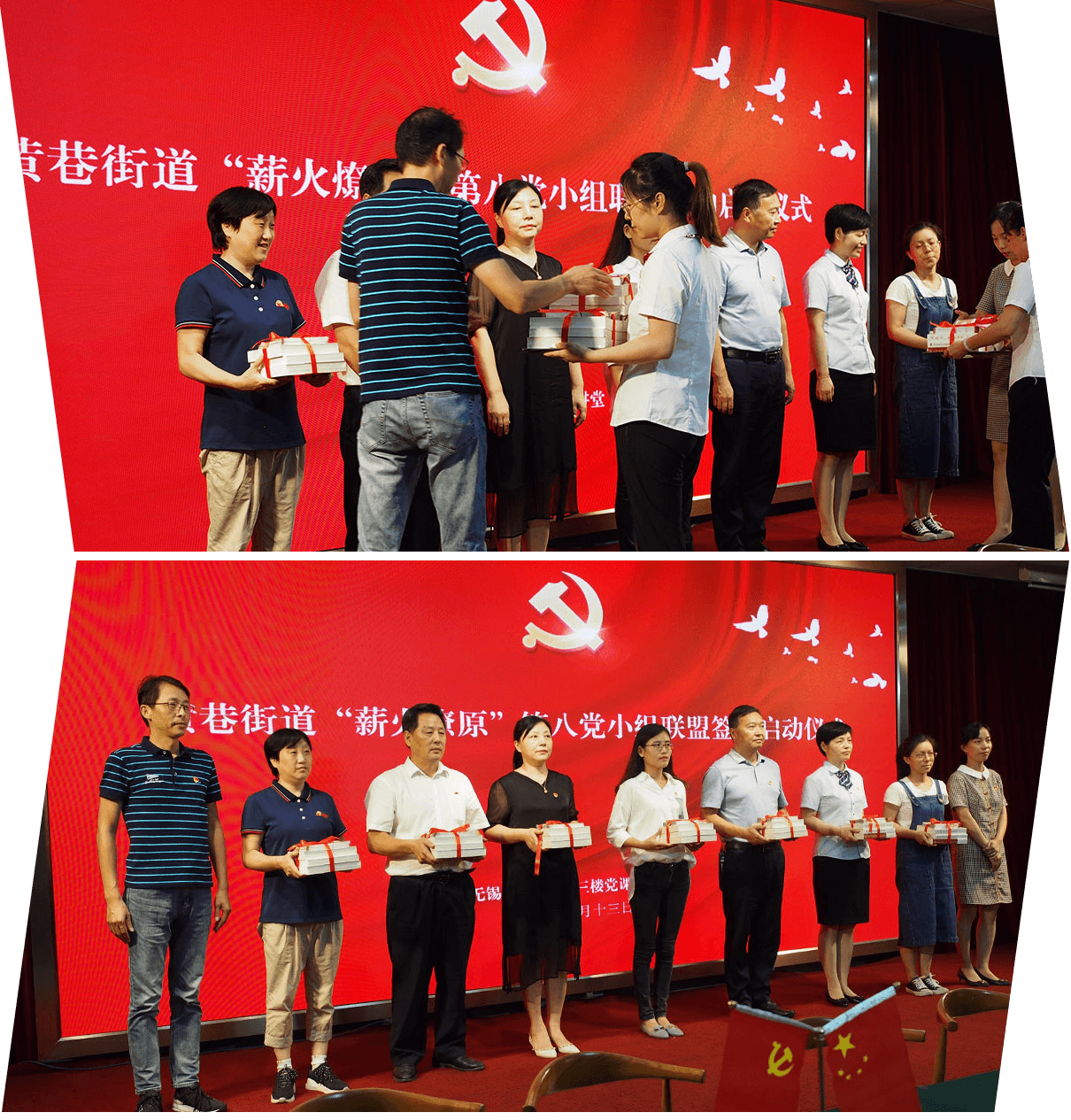 劉潭集團(tuán)黨支部