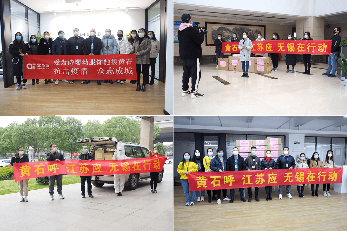 劉潭服裝感謝信