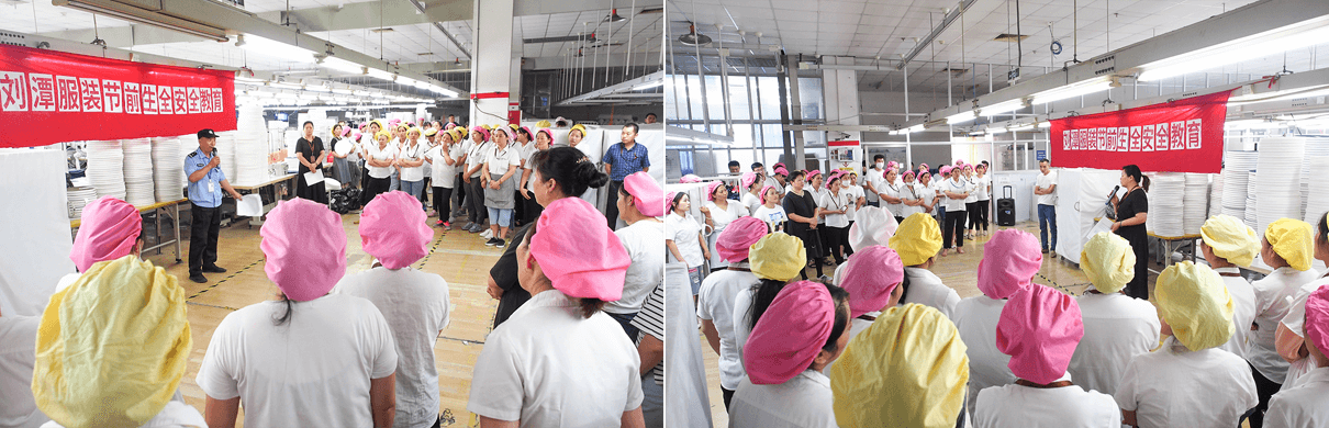 劉潭服裝雙節(jié)節(jié)前教育