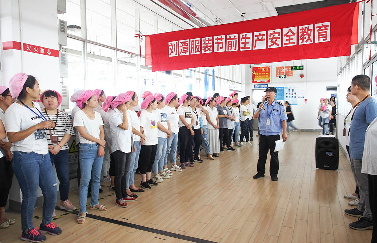 劉潭服裝廠開展“國慶、中秋”節(jié)前安全教育培訓(xùn)