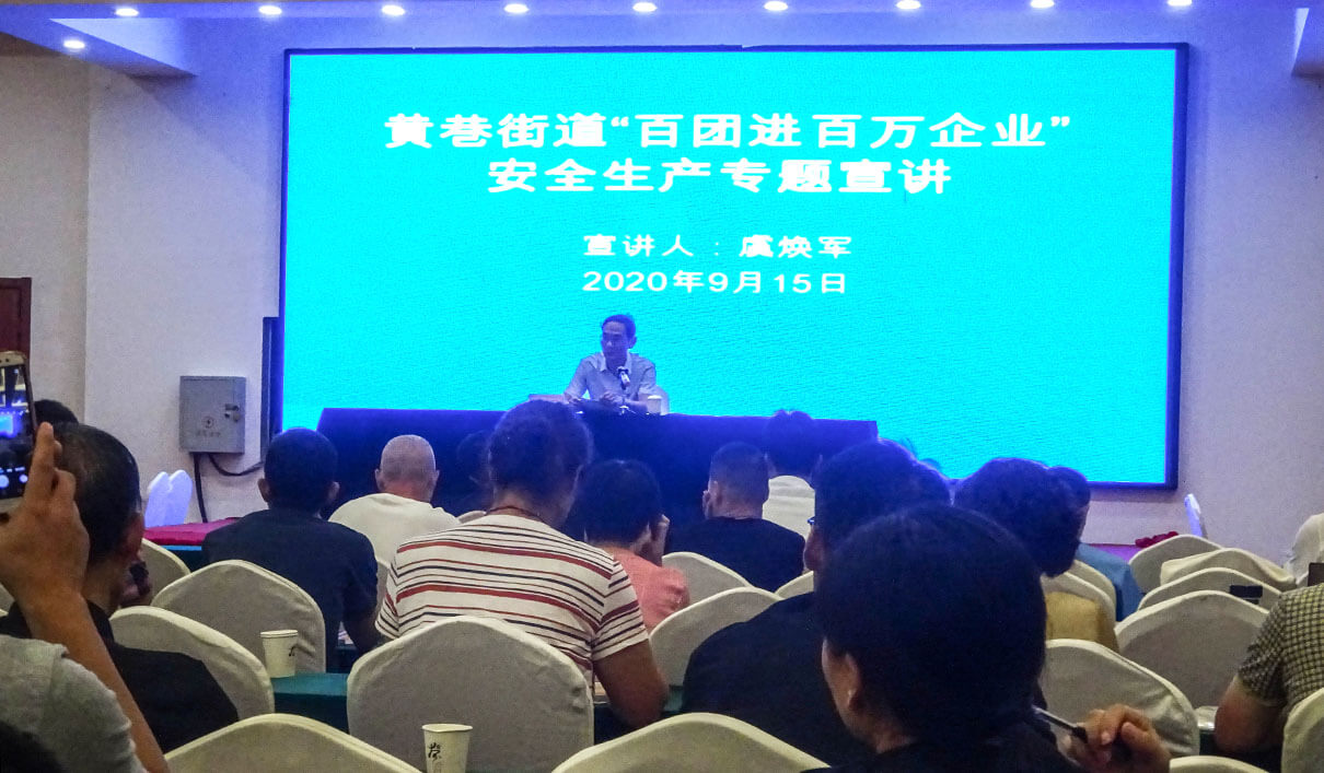 百團進百萬企業(yè)