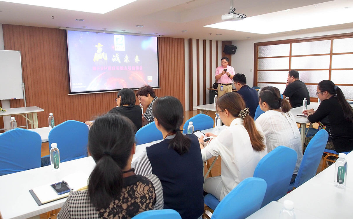 劉潭服裝ERP動(dòng)員會(huì)