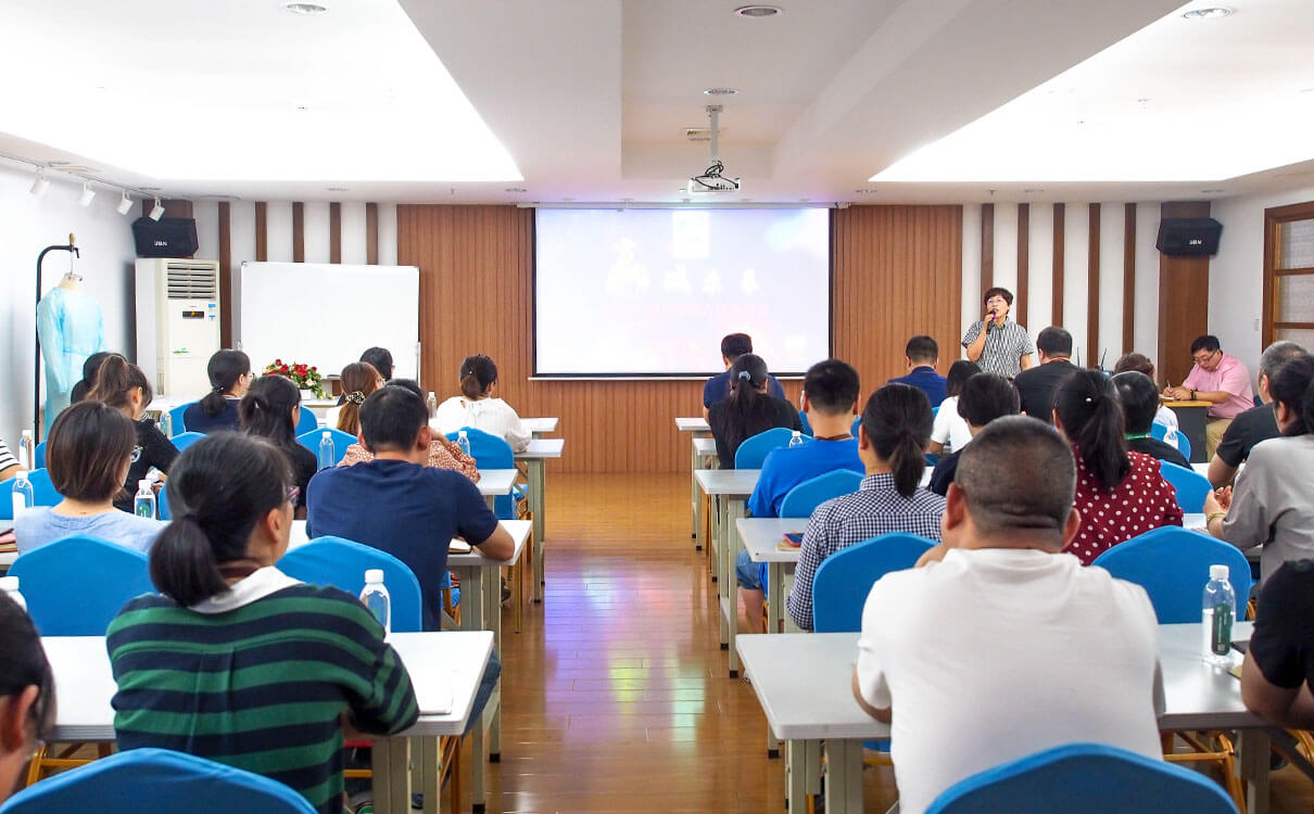 劉潭服裝ERP動(dòng)員會(huì)